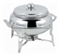  Round Chafing Dish